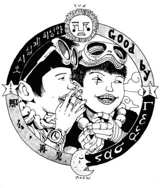 Illustration for article titled Manga-fied: Intro to poco